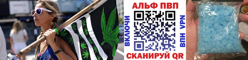 APVP Crystall наркошоп Кондопога
