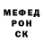 КЕТАМИН VHQ Man OfSteel