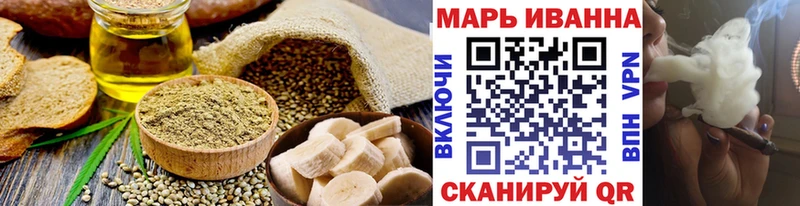 наркота  Кондопога  Cannafood марихуана 