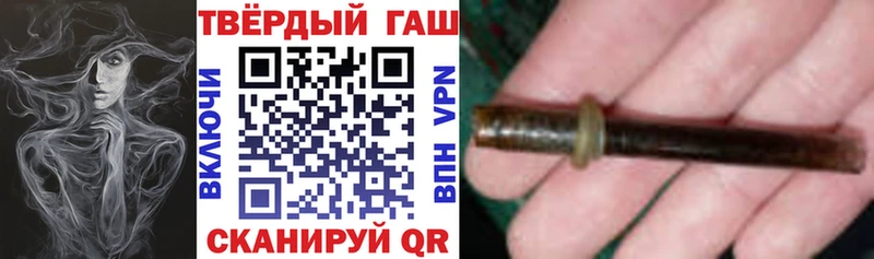 darknet формула  Кондопога  ГАШ VHQ 