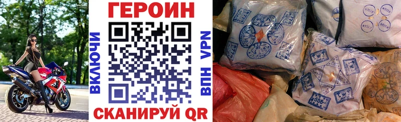 купить  цена  Кондопога  ГЕРОИН гречка 