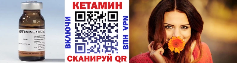 Кетамин VHQ  Кондопога 