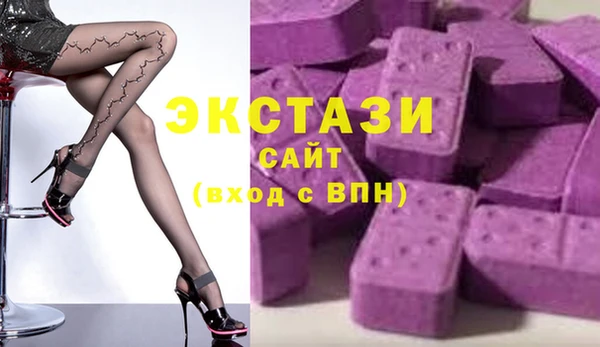 мефедрон мука Балабаново