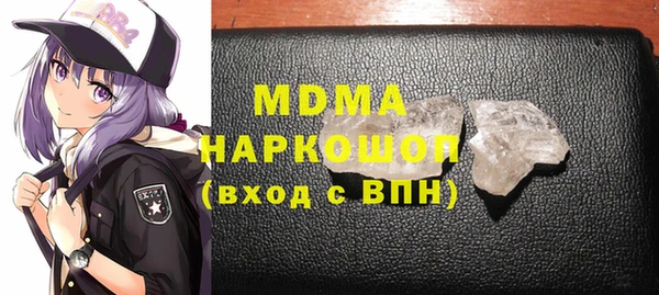 ECSTASY Беломорск