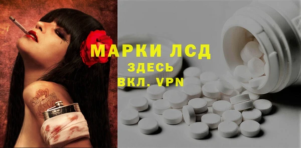 мефедрон мука Балабаново