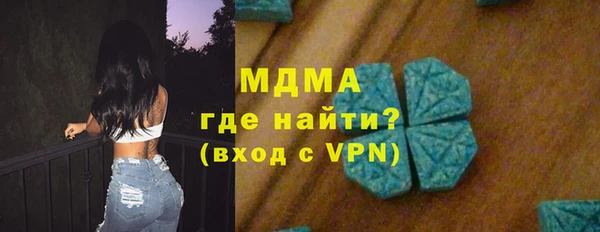 мефедрон мука Балабаново