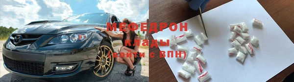 мефедрон мука Балабаново