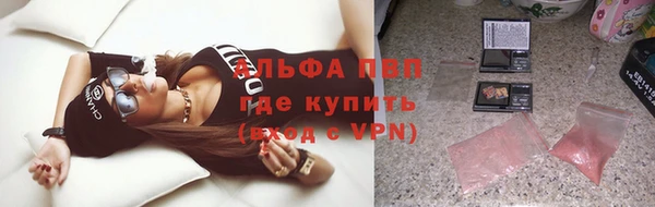 мефедрон мука Балабаново