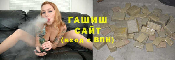 мефедрон мука Балабаново
