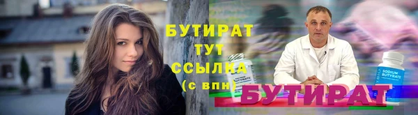 мефедрон мука Балабаново