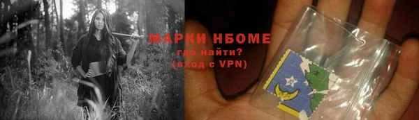 МДМА Балахна