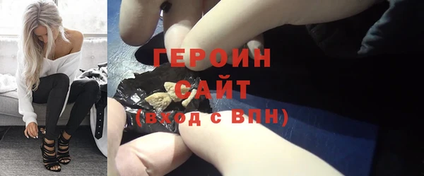 мефедрон мука Балабаново