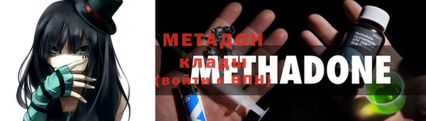 МДМА Балахна
