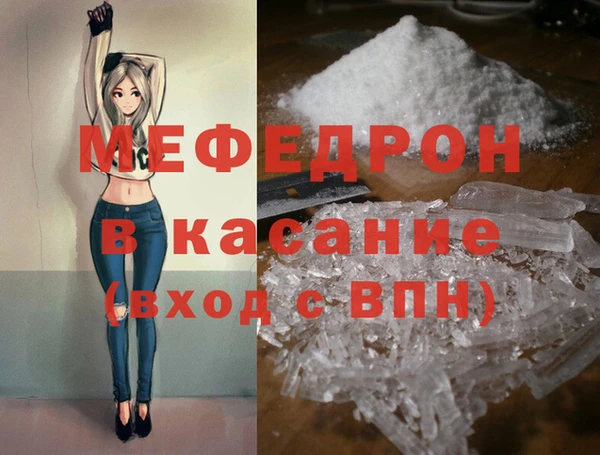 МДМА Балахна