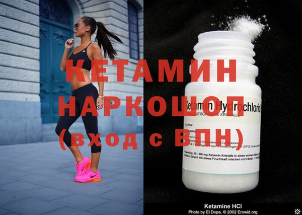 МДМА Балахна