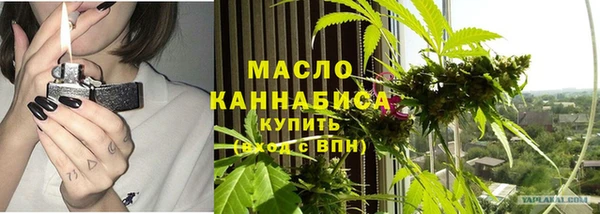 мдма Белокуриха