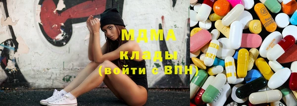 МДМА Балахна