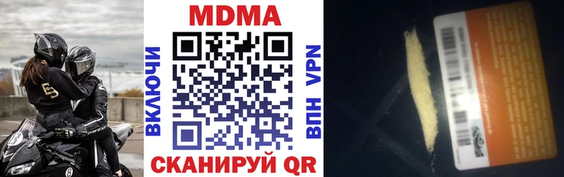 кракен зеркало  Кондопога  МДМА кристаллы  сайты даркнета как зайти  дарнет шоп 