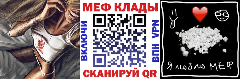 мега ССЫЛКА закладка Кондопога МЯУ-МЯУ мука