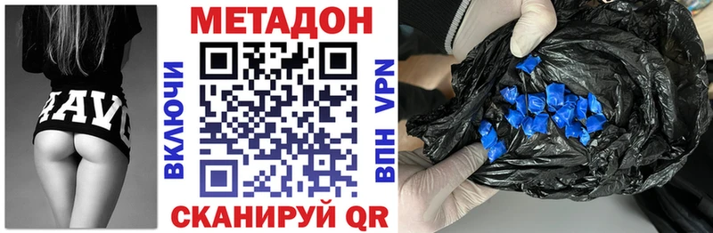 Метадон VHQ  наркошоп  Кондопога 