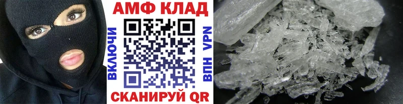 МЕТАМФЕТАМИН витя Кондопога