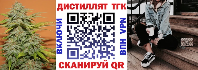 blacksprut как зайти  хочу   Кондопога  Дистиллят ТГК THC oil 